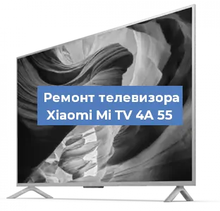 Замена материнской платы на телевизоре Xiaomi Mi TV 4A 55 в Санкт-Петербурге